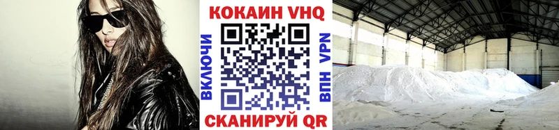 Купить где  Алапаевск  COCAIN Columbia 