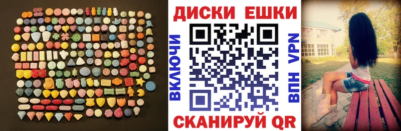 ЭКСТАЗИ DUBAI  Купить где  Алапаевск 