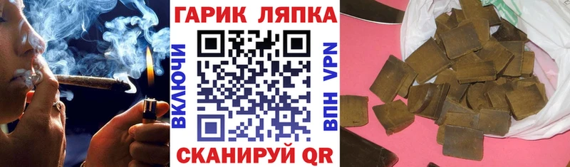 Купить  Алапаевск  Гашиш 40% ТГК 