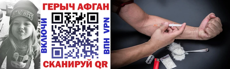Героин Heroin  Купить  Алапаевск 