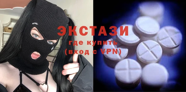 мяу мяу кристалл Вязники