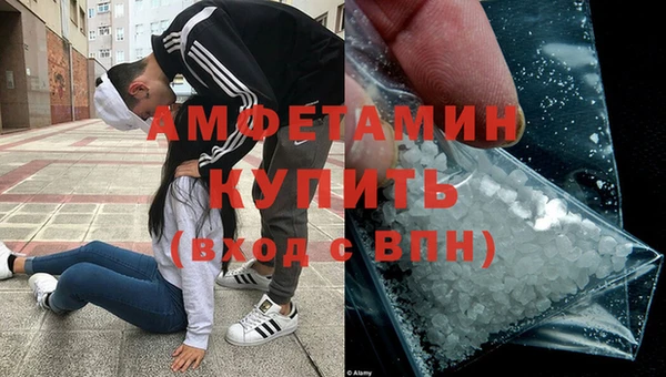 мяу мяу кристалл Вязники