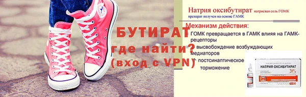 мяу мяу кристалл Вязники