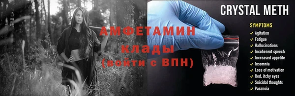 соль ск Вяземский
