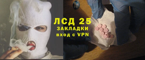 мяу мяу кристалл Вязники