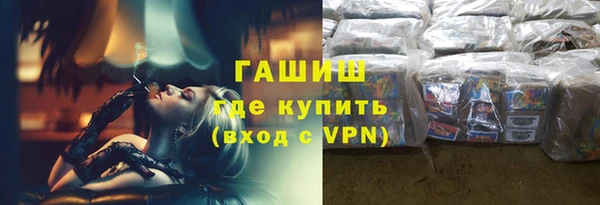 мяу мяу кристалл Вязники