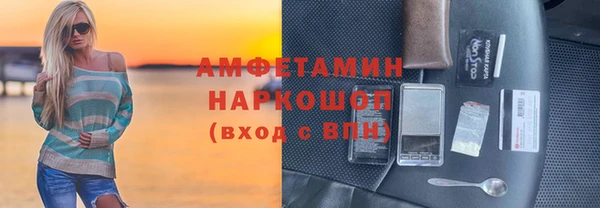 мяу мяу кристалл Вязники