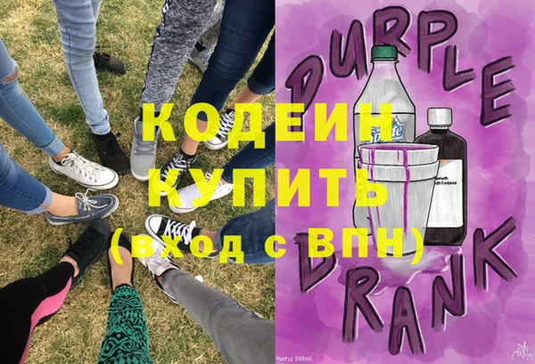 мяу мяу кристалл Вязники