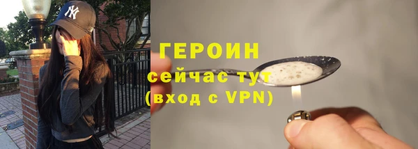 соль ск Вяземский