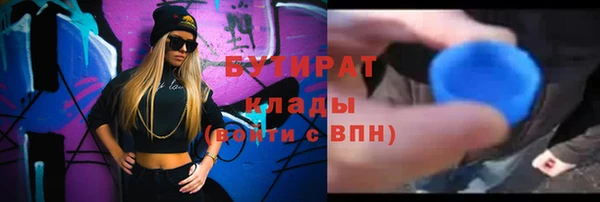 соль ск Вяземский