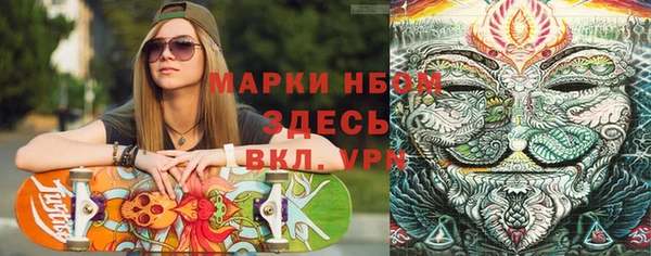 мяу мяу кристалл Вязники