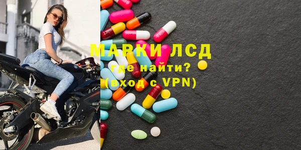 соль ск Вяземский
