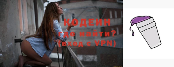 мяу мяу кристалл Вязники
