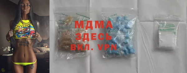 мяу мяу кристалл Вязники