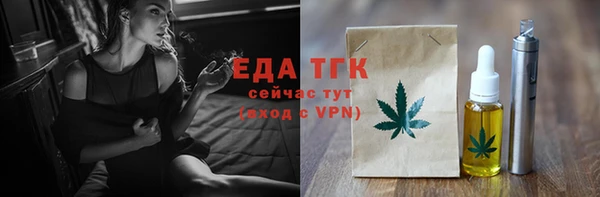 соль ск Вяземский