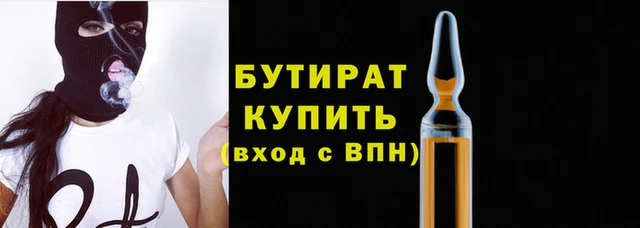 дмт Вязьма