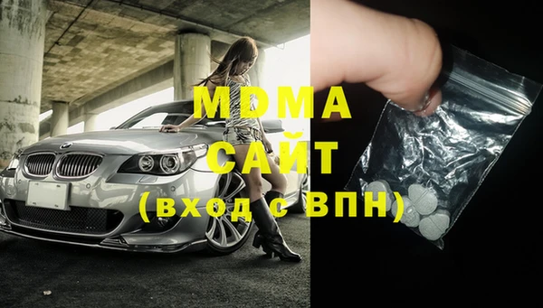 соль ск Вяземский