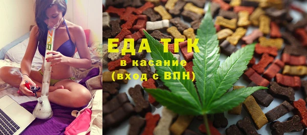 соль ск Вяземский