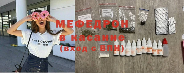 мяу мяу кристалл Вязники