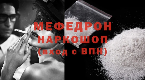 соль ск Вяземский