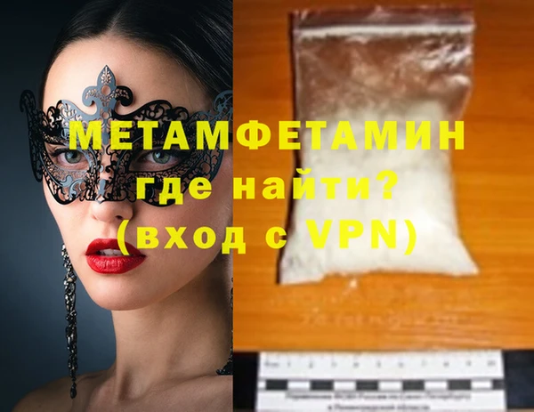 дмт Вязьма