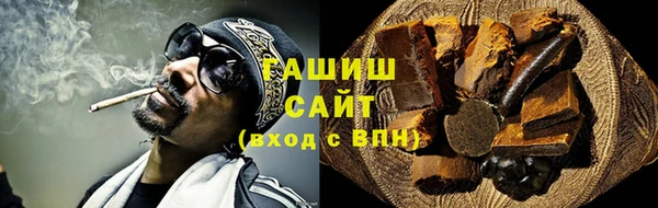 мяу мяу кристалл Вязники