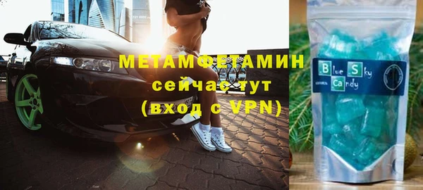 мяу мяу кристалл Вязники