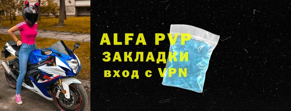 мяу мяу кристалл Вязники