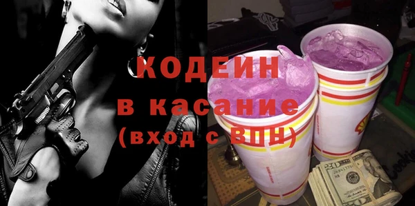 мяу мяу кристалл Вязники
