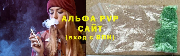 мяу мяу кристалл Вязники