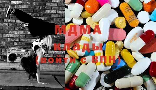 дмт Вязьма
