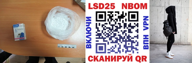 Купить где  Алапаевск  LSD-25 экстази кислота 
