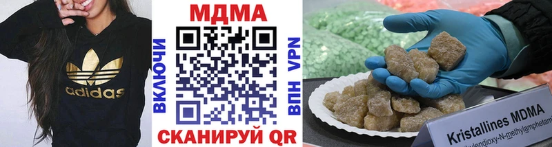 Купить где  Алапаевск  МДМА молли 
