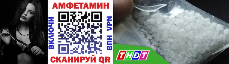 Купить где  Алапаевск  Первитин Methamphetamine 