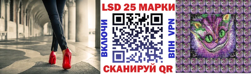Купить где  Алапаевск  Марки 25I-NBOMe 1500мкг 