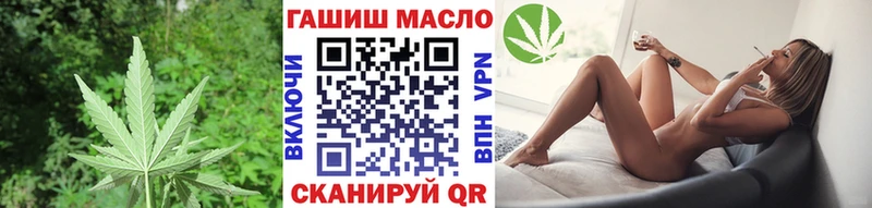 Купить где  Алапаевск  Дистиллят ТГК концентрат 